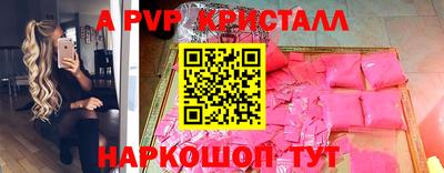 твердый Волжский