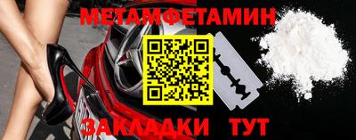 тгк Балашиха