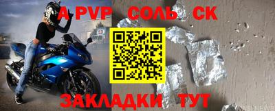 тгк Балашиха