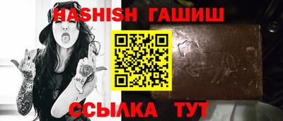 тгк Балашиха