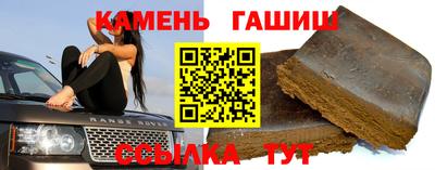 марихуана Волгодонск