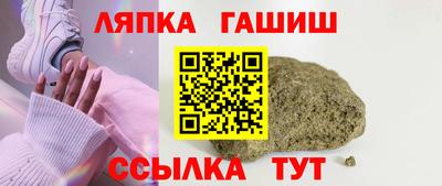 круглые Волжск