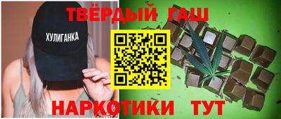 соль ск Балахна