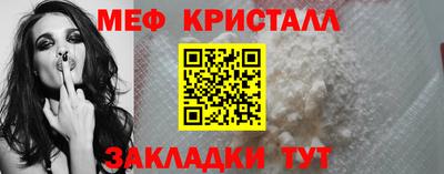 марихуана Волгодонск