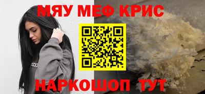 твердый Волжский