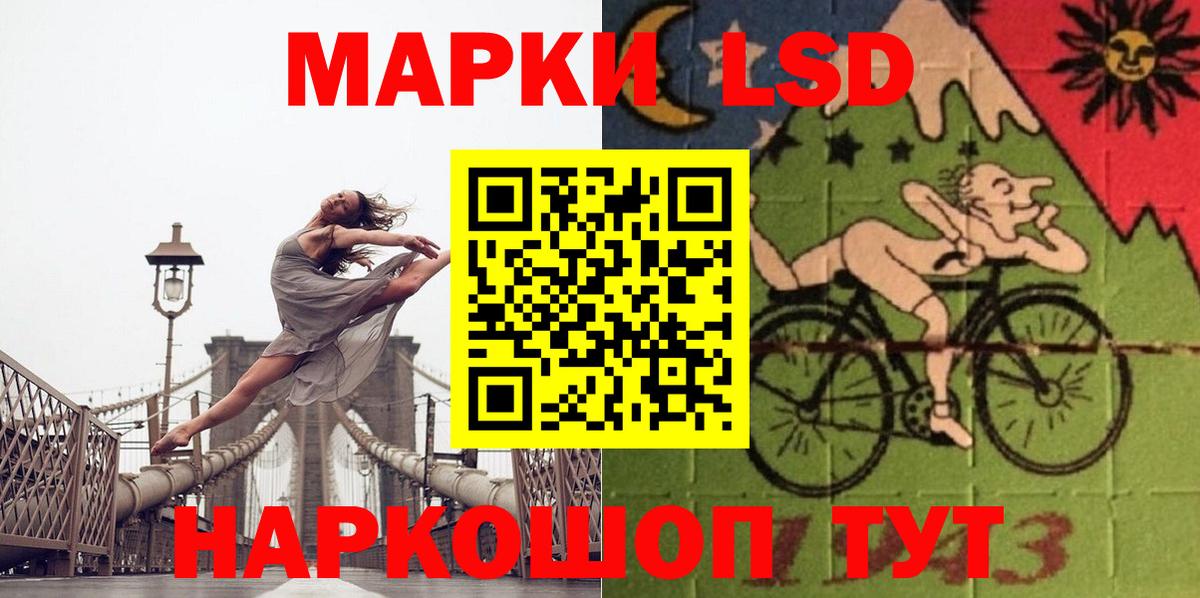 Вичуга  OMG рабочий сайт  Вход с VPN  LSD-25 экстази ecstasy  ЛСД экстази 
