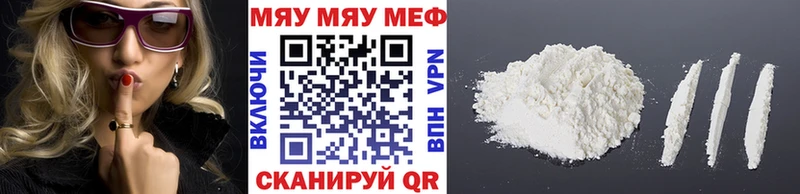 МЕФ mephedrone  Вичуга 