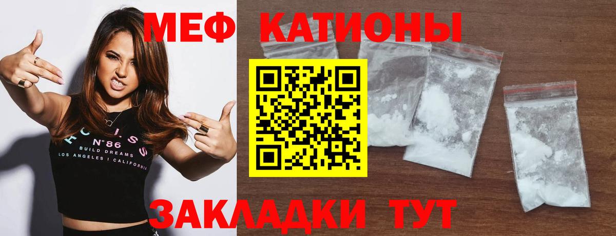 МЕФ мука Вичуга