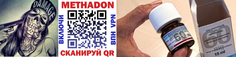 Метадон мёд Вичуга