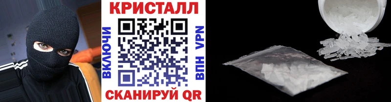 МЕТАМФЕТАМИН Methamphetamine  купить наркотик  Вичуга 