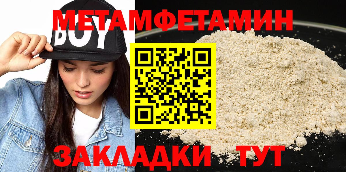 ГАШИШ Вичуга