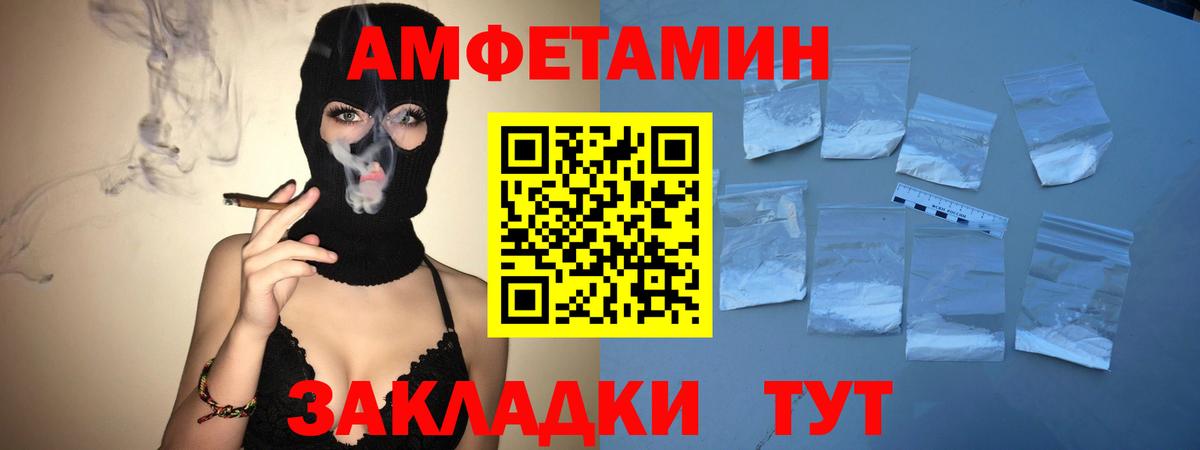 ТГК  Alpha PVP СК   Вичуга  Мефедрон  ГАШ  Вход с VPN  ГАШ  Мефедрон кристаллы 