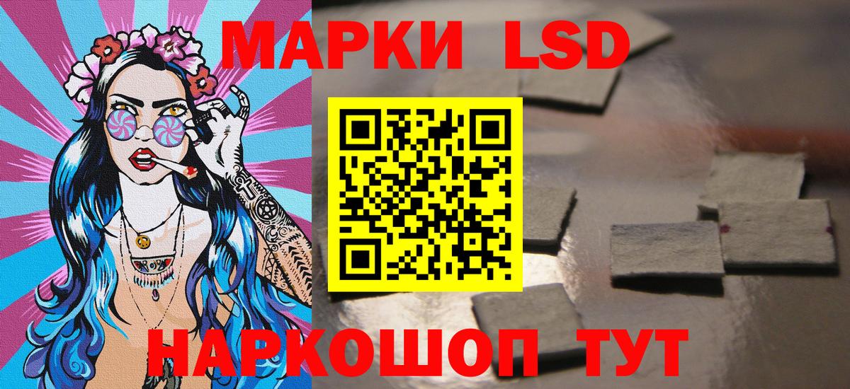 Марки 25I-NBOMe 1,8мг  Наркотические марки  Марки 25I-NBOMe 1,8мг  Вичуга 