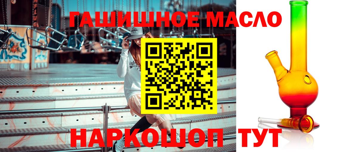 ТГК вейп  ТГК Wax  Вичуга 