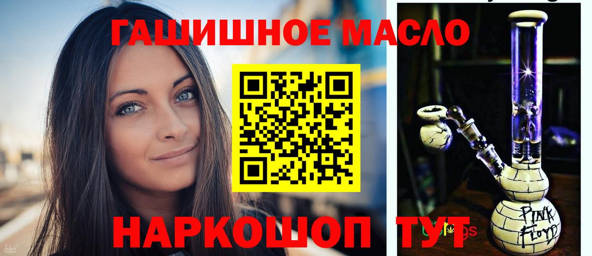 МЕГА зеркало  Вход с VPN  Вичуга  Дистиллят ТГК концентрат 