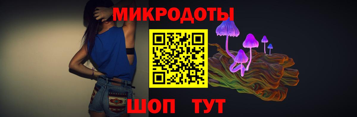 Вичуга  Псилоцибиновые грибы Psilocybine cubensis  Галлюциногенные грибы ЛСД  Вход с VPN 