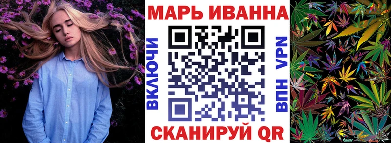 Конопля планчик  МЕГА   Вичуга 