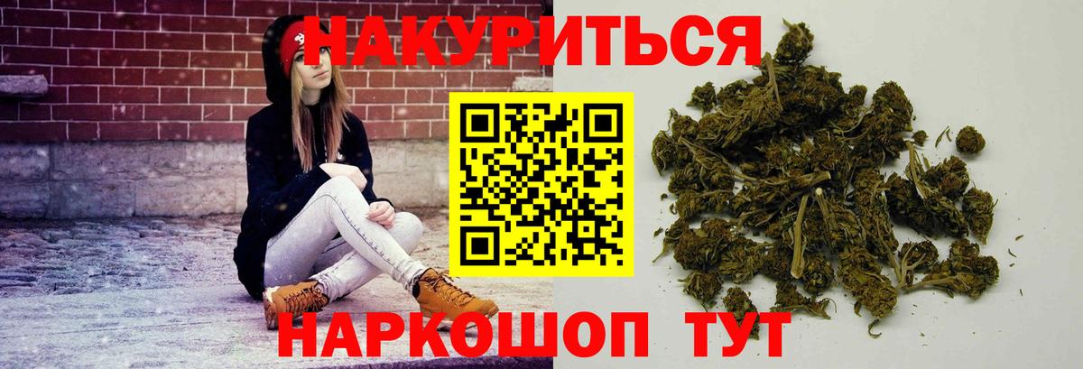 Вичуга  Бошки Шишки марихуана  Марихуана гибрид  Бошки Шишки MAZAR  Вход с VPN 