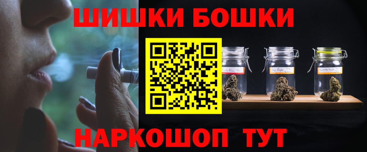 Бошки Шишки тримм  Бошки марихуана сатива  Вичуга  Конопля THC 21% 