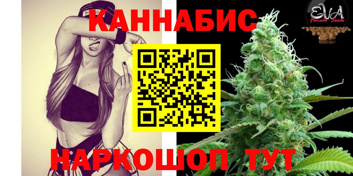 Бошки марихуана тримм Вичуга